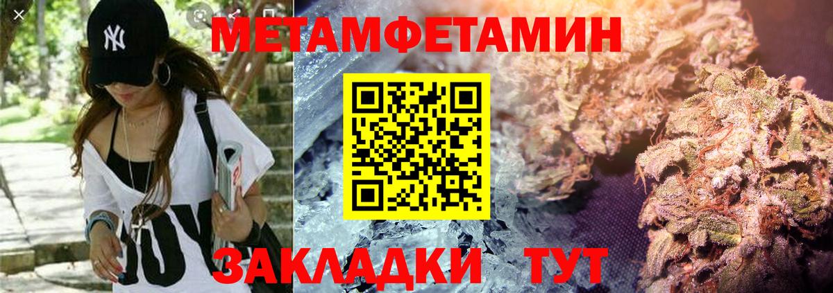 АМФЕТАМИН Розовый  АМФ  АМФ  Вход с VPN  Тулун 