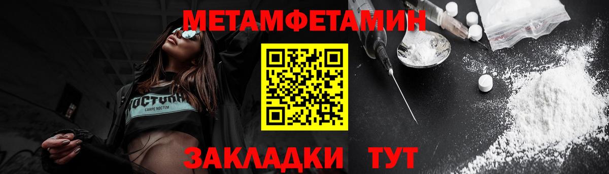 АМФ 98% Тулун