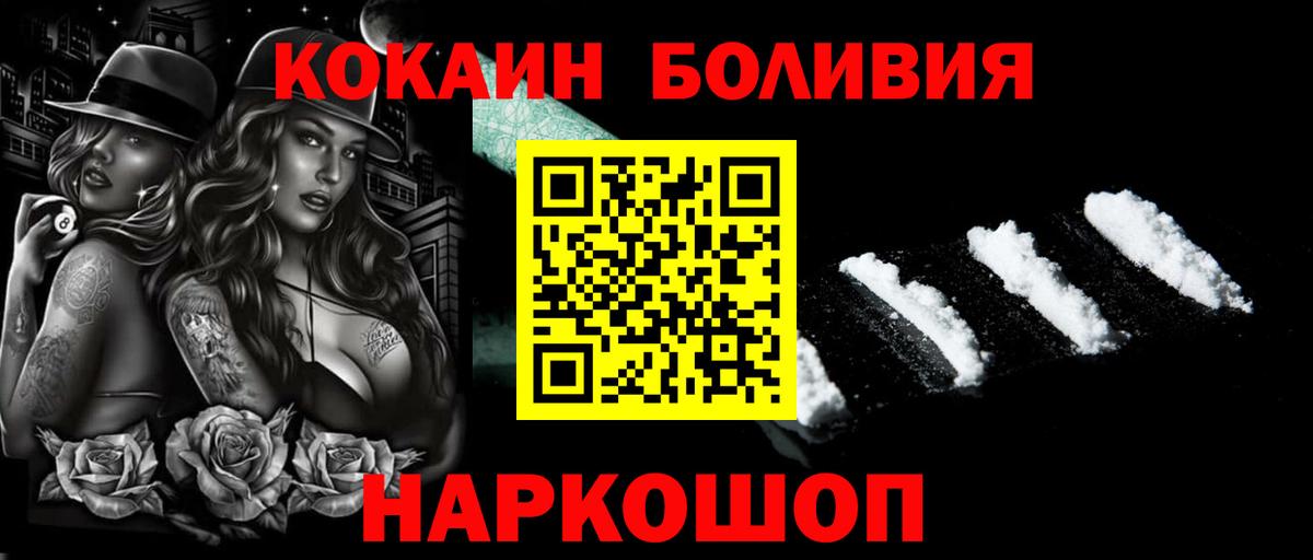 КОКАИН 97% Тулун