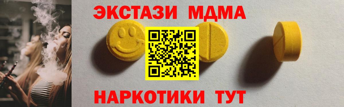 Тулун  ЭКСТАЗИ Philipp Plein  Ecstasy  Вход с VPN  ЭКСТАЗИ Philipp Plein 