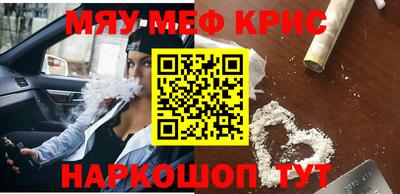 прущая мука Бузулук