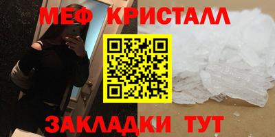 прущая мука Бузулук