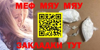 прущая мука Бузулук