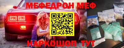 ешки Будённовск
