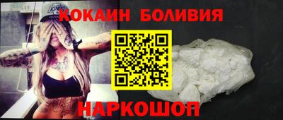 ешки Будённовск
