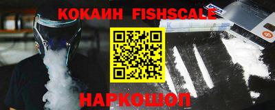ешки Будённовск