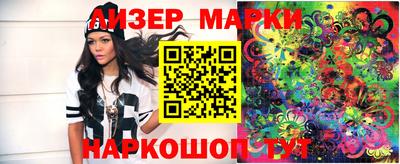 ешки Будённовск