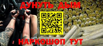 прущая мука Бузулук