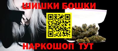 ешки Будённовск