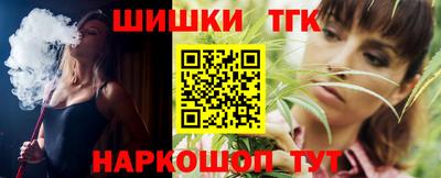 первитин Новокубанск