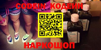 спиды Новодвинск