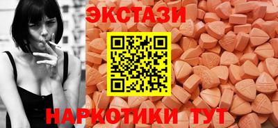 гидропоника Бугуруслан