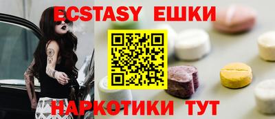 ешки Будённовск