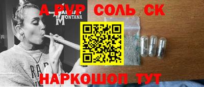 стафф Новозыбков