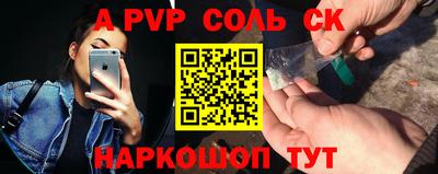 гидропоника Бугуруслан
