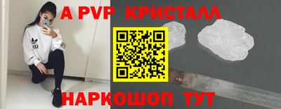 ешки Будённовск
