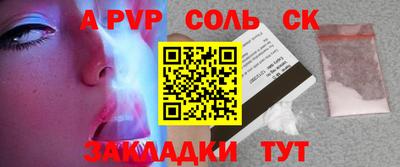 гидропоника Бугуруслан