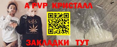 ешки Будённовск