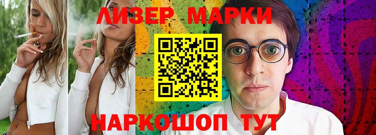 LSD-25 экстази кислота  Вход с VPN  Тулун  мега маркетплейс  ЛСД экстази ecstasy 