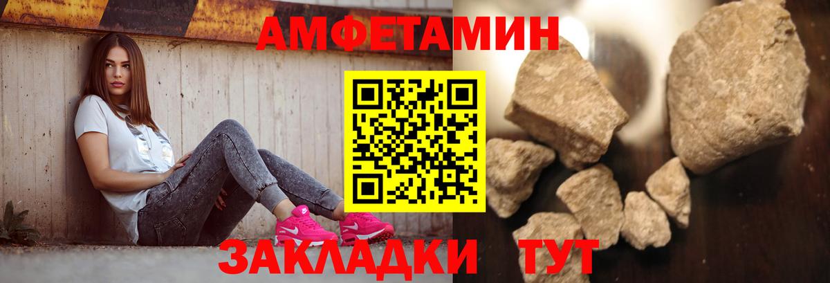 Тулун  МЕТАМФЕТАМИН Methamphetamine  Вход с VPN 